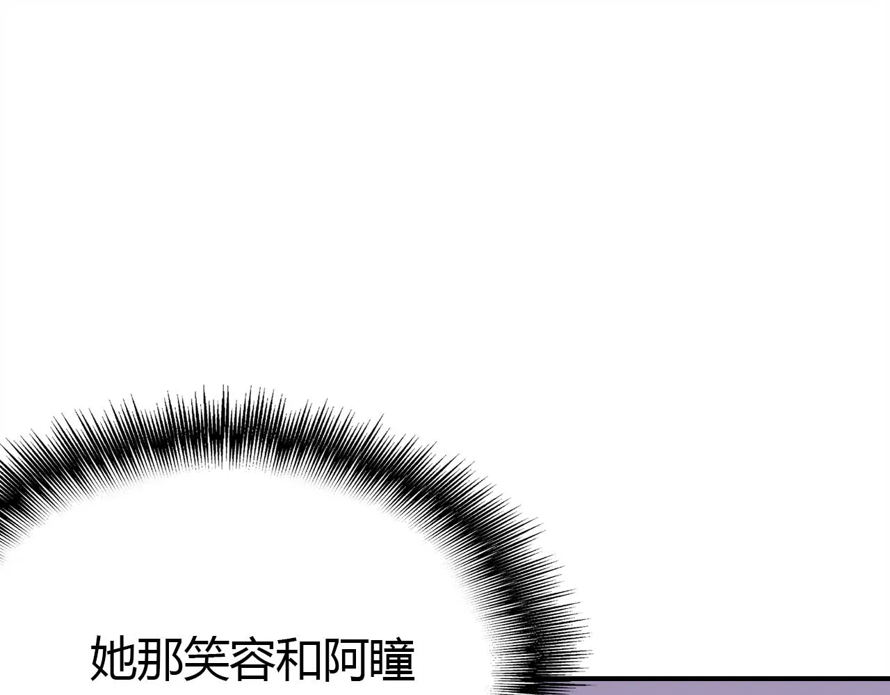 第27话 相似的人 第18页