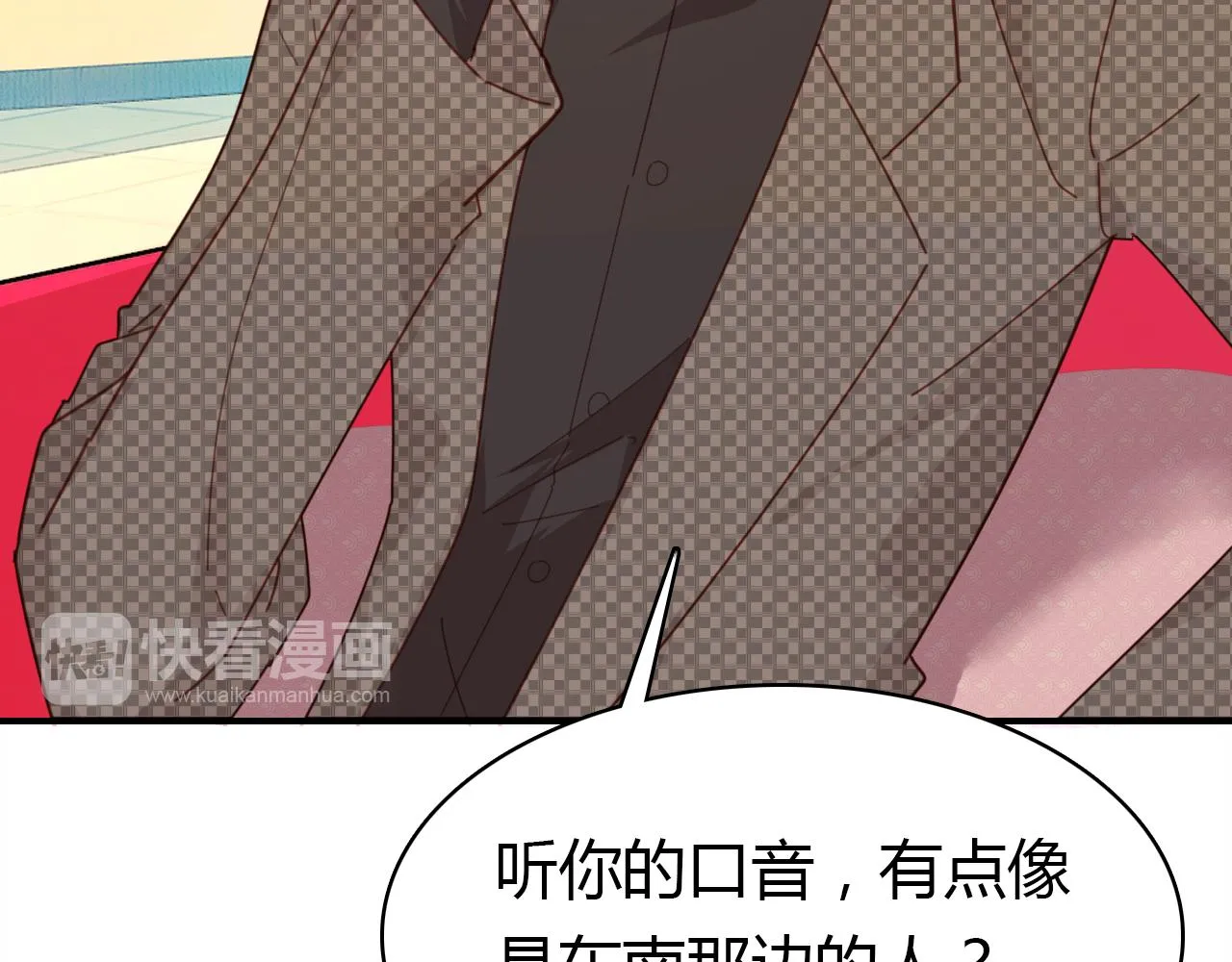 第27话 相似的人 第26页