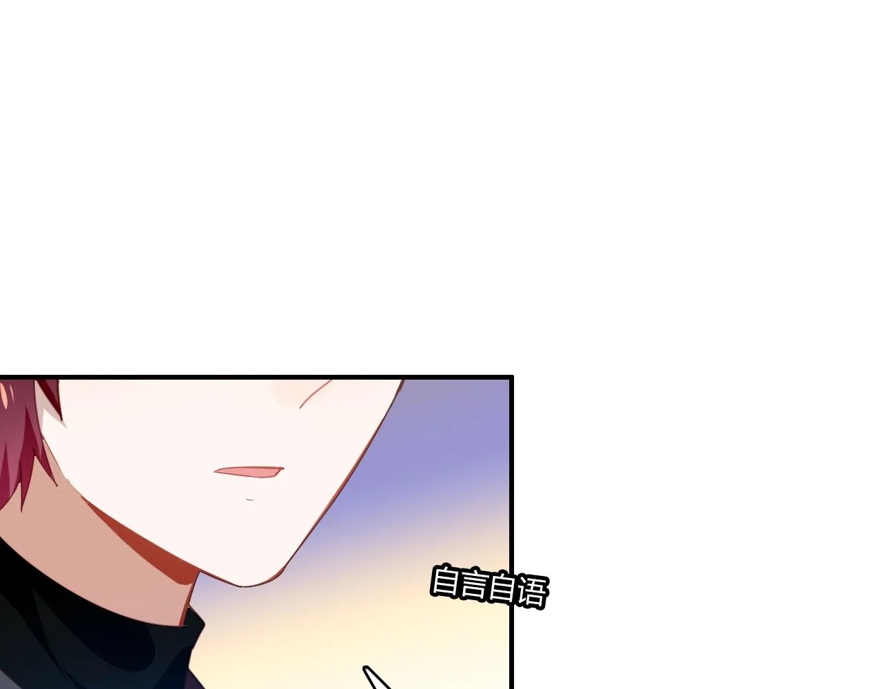 第27话 相似的人 第31页