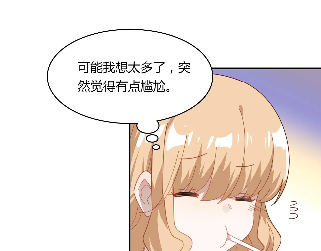 第27话 相似的人 第40页
