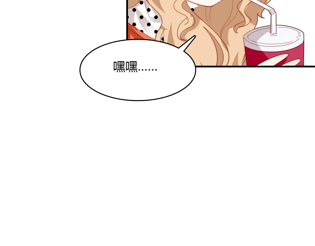 第27话 相似的人 第41页