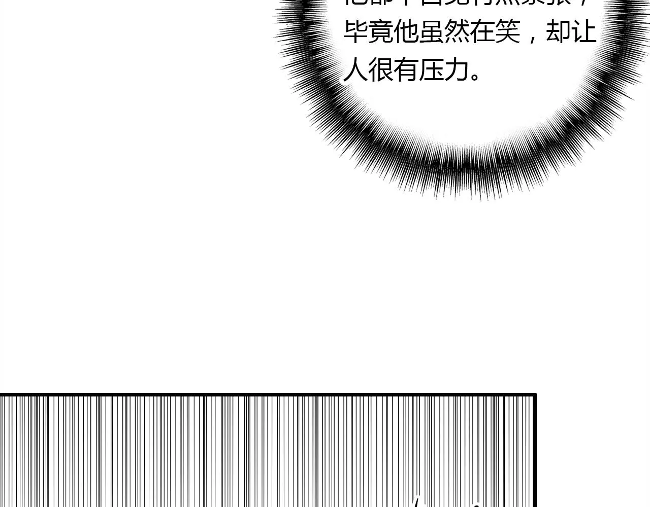 第27话 相似的人 第46页