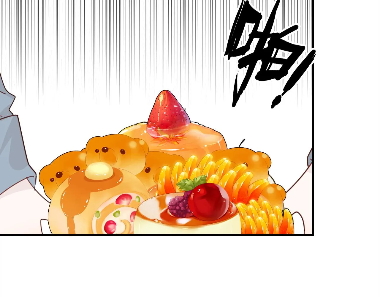 第27话 相似的人 第47页