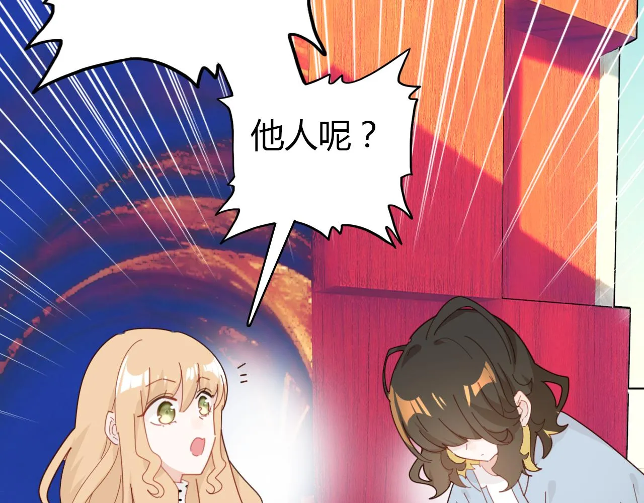 第27话 相似的人 第49页