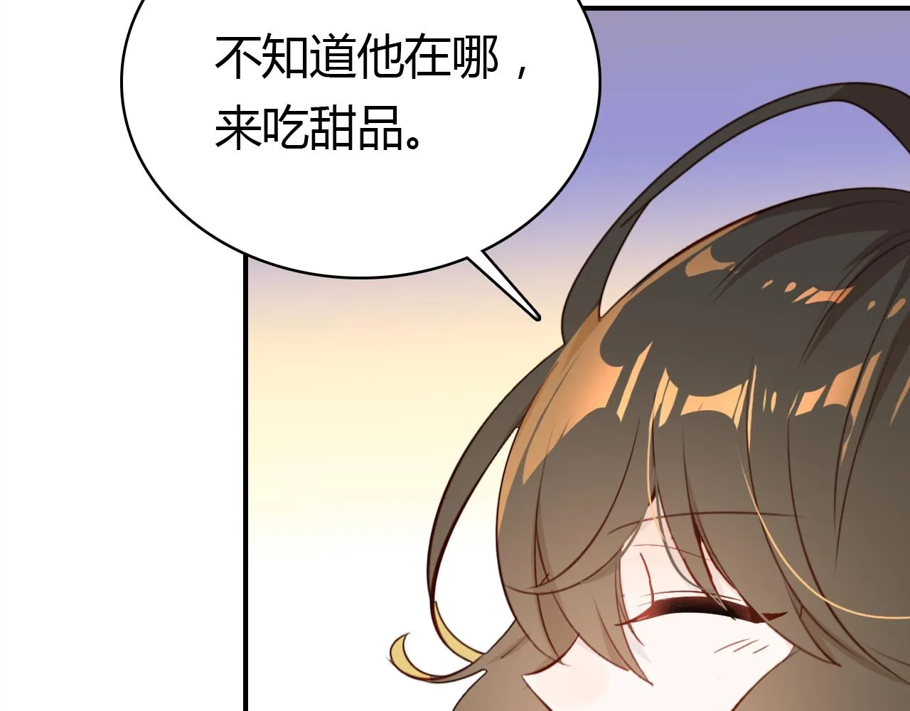 第27话 相似的人 第52页