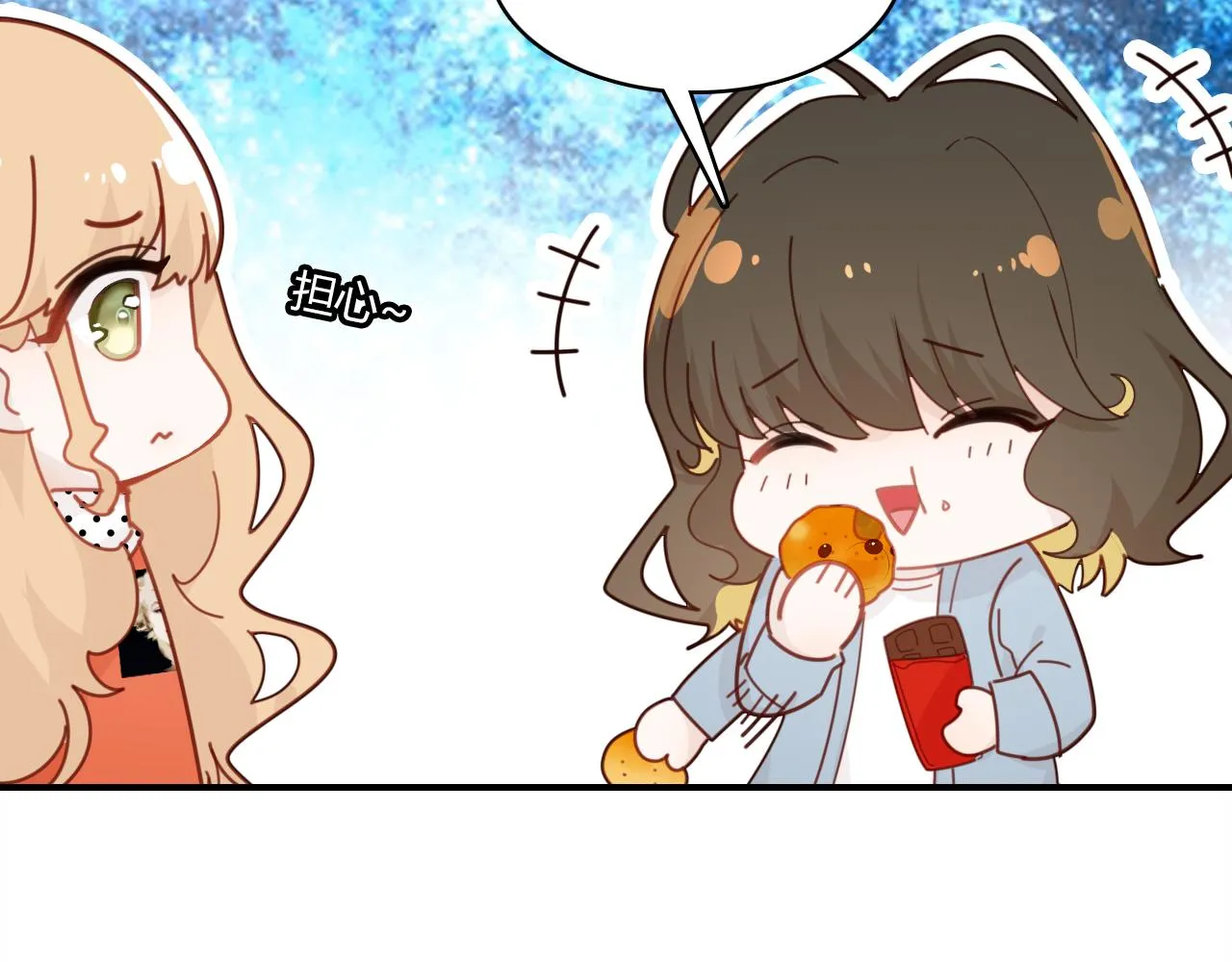 第27话 相似的人 第58页
