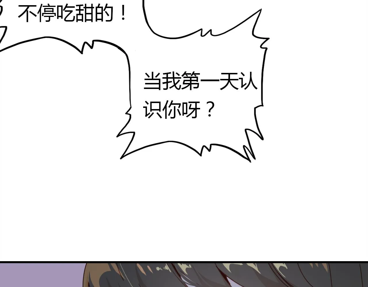 第27话 相似的人 第61页