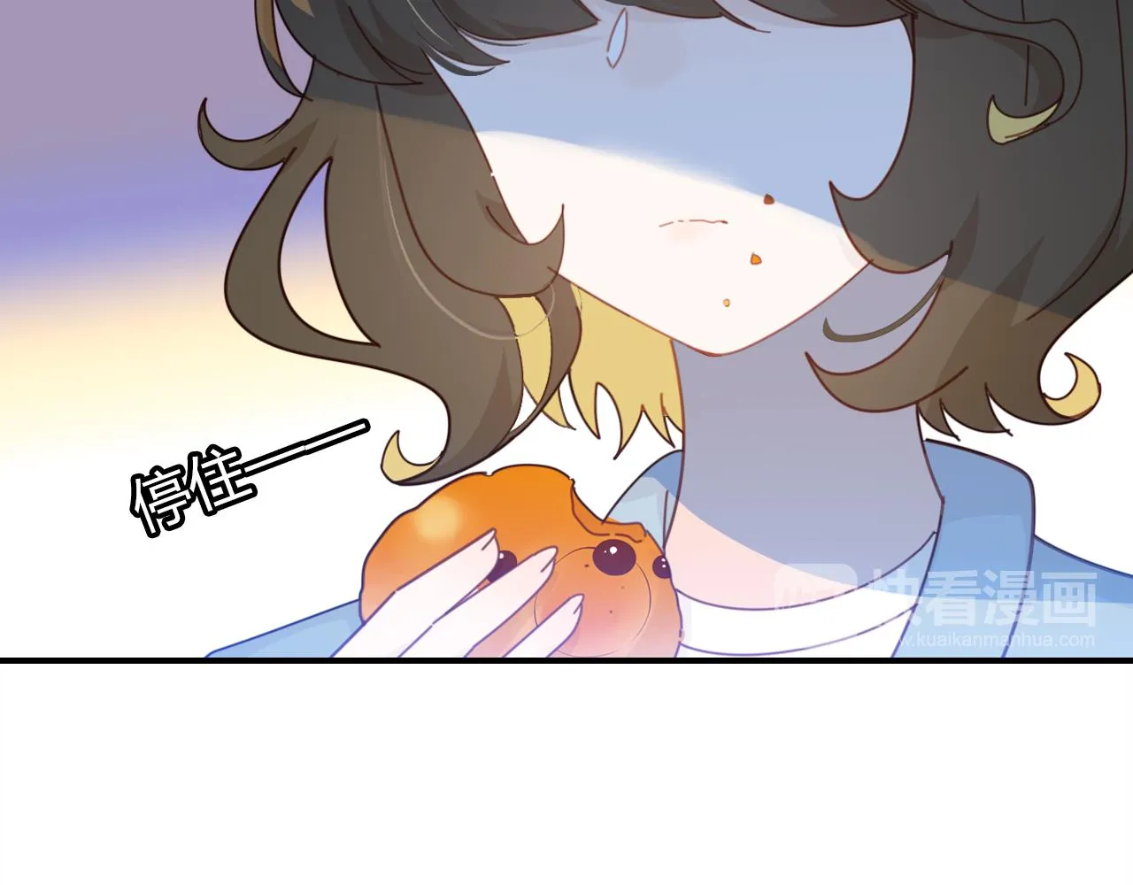 第27话 相似的人 第62页