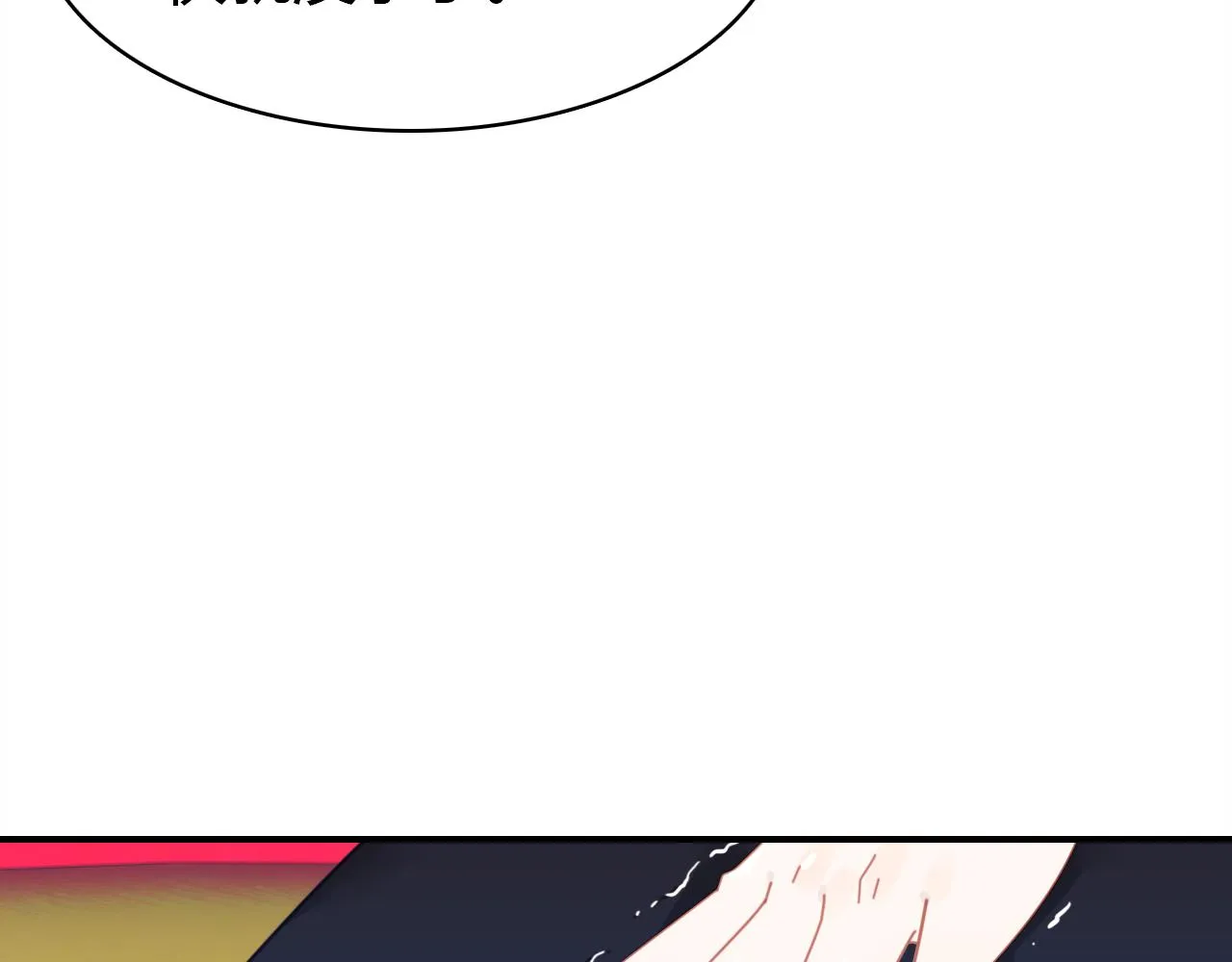 第27话 相似的人 第66页