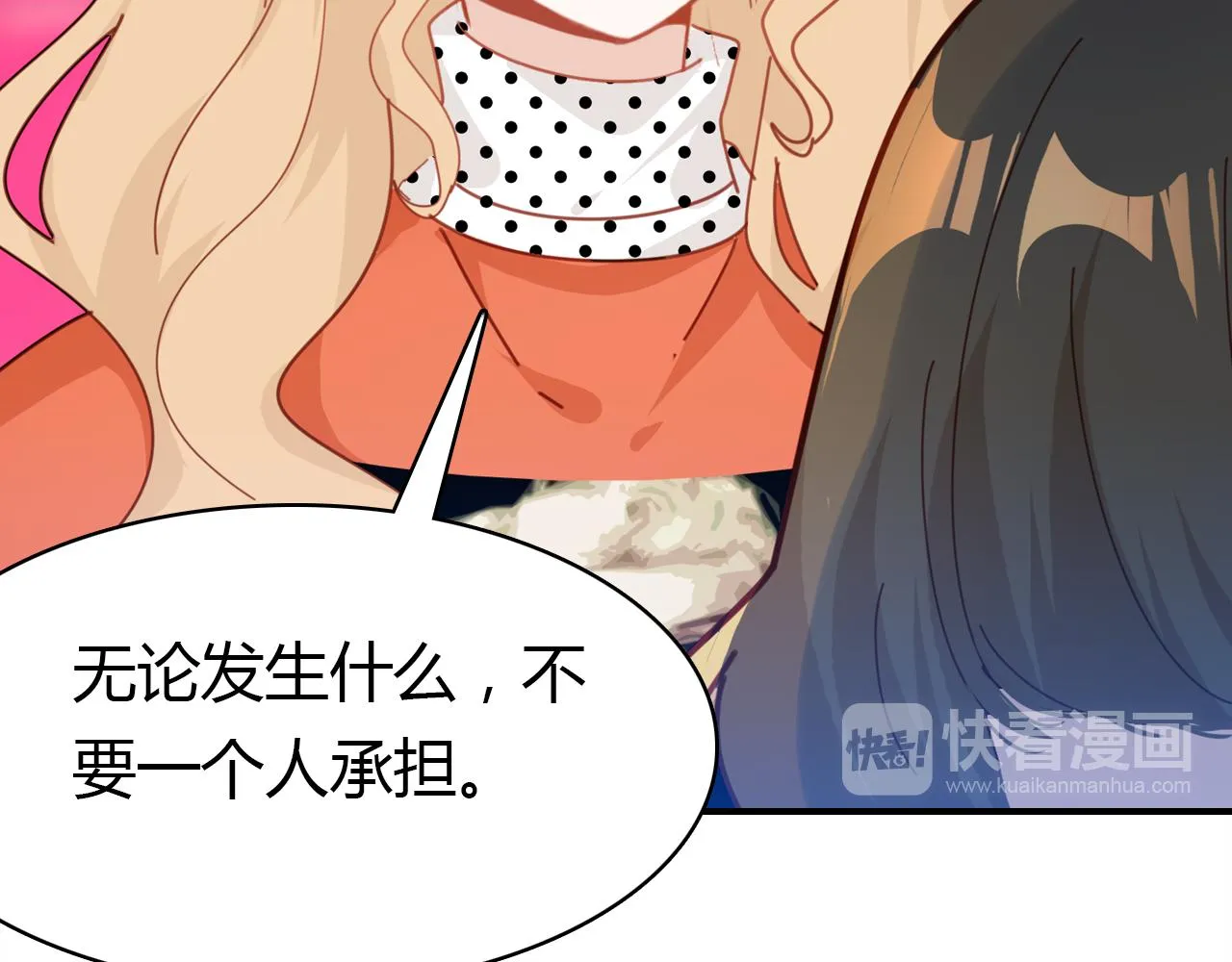 第27话 相似的人 第80页