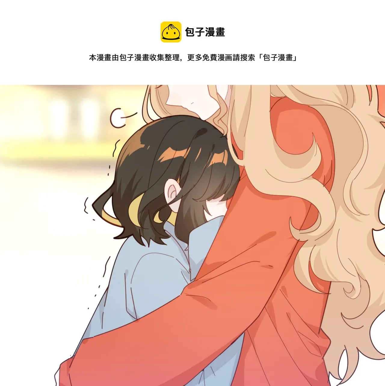 第27话 相似的人 第101页