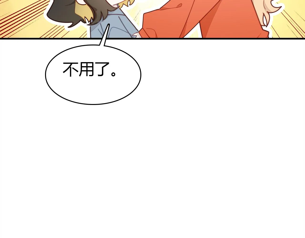 第27话 相似的人 第104页