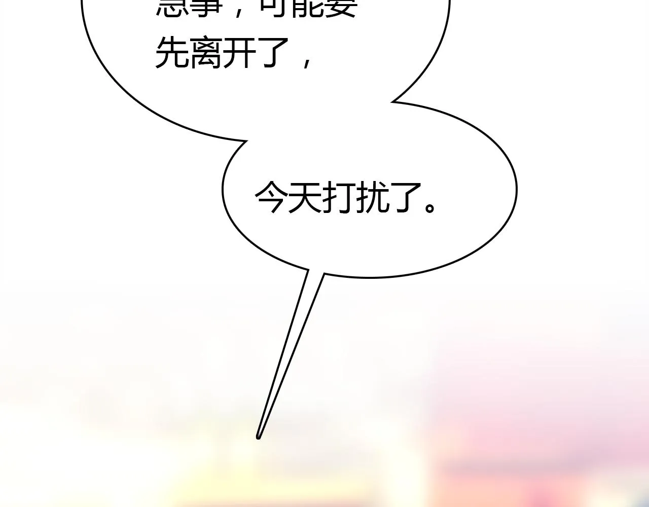 第27话 相似的人 第113页