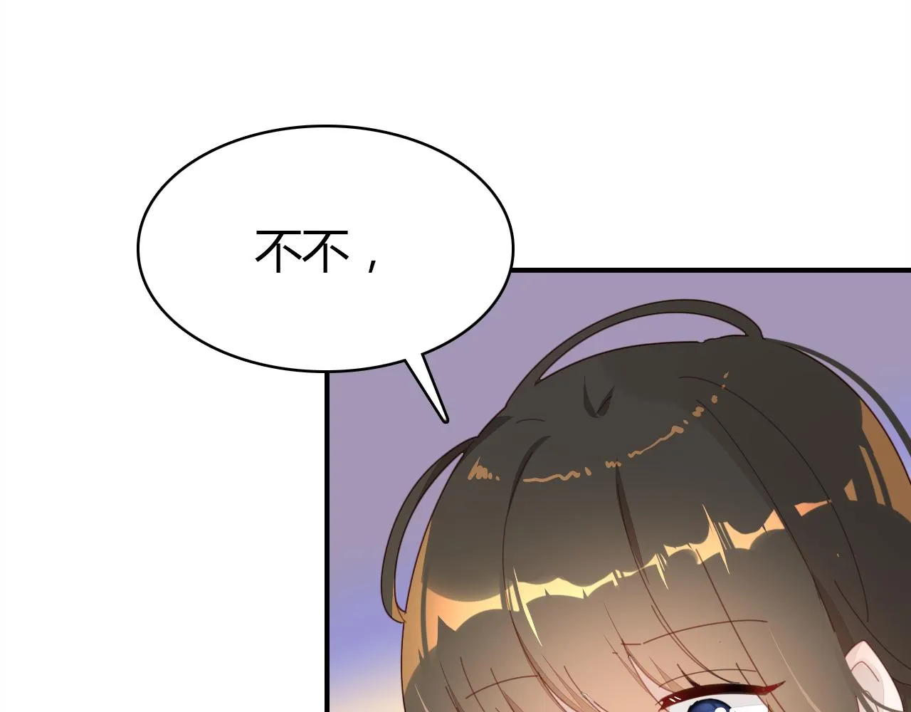 第27话 相似的人 第116页