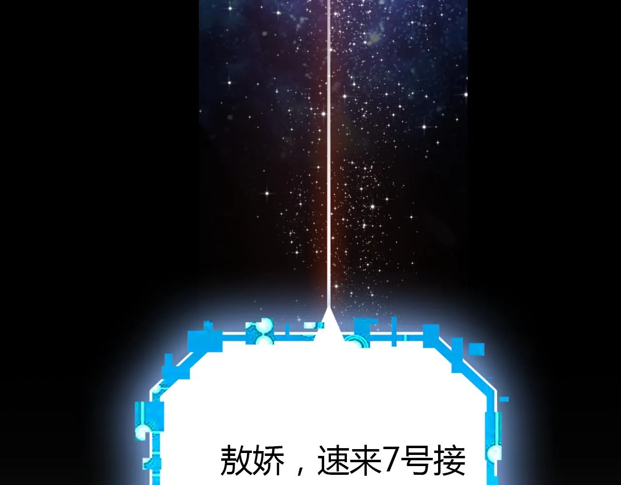 第27话 相似的人 第129页