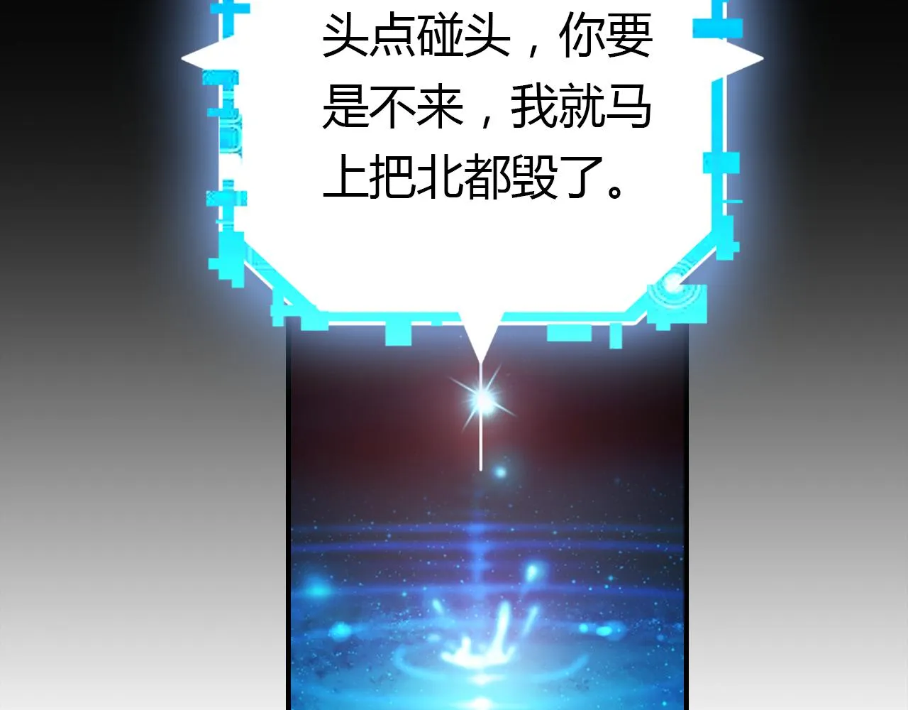 第27话 相似的人 第130页