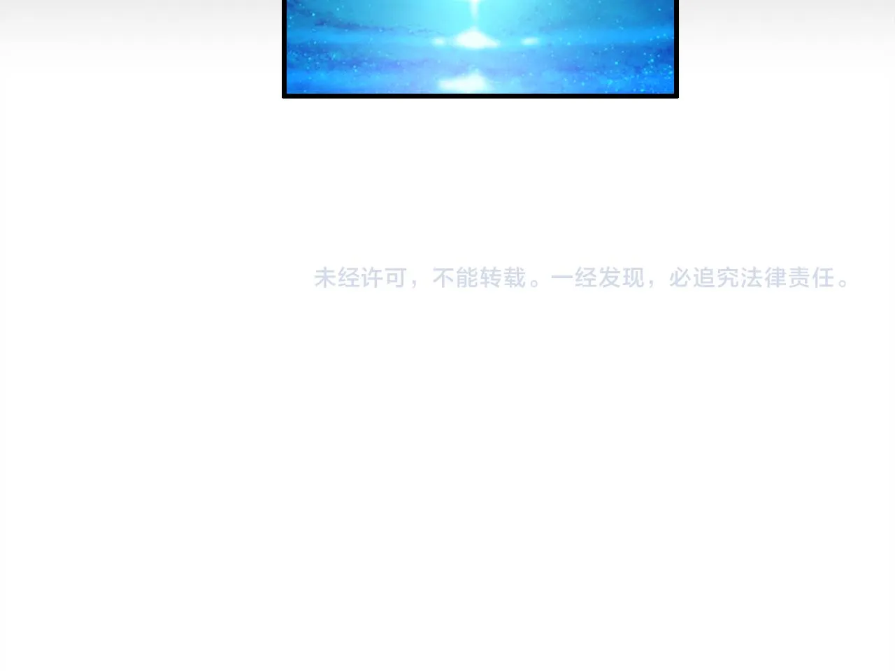 第27话 相似的人 第131页