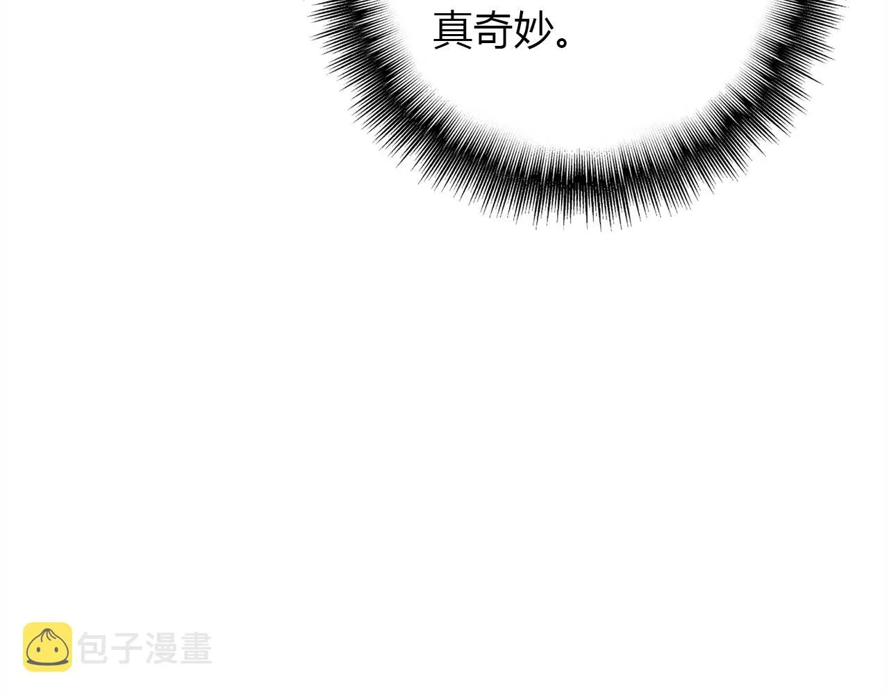 第28话 失恋的时候 第99页