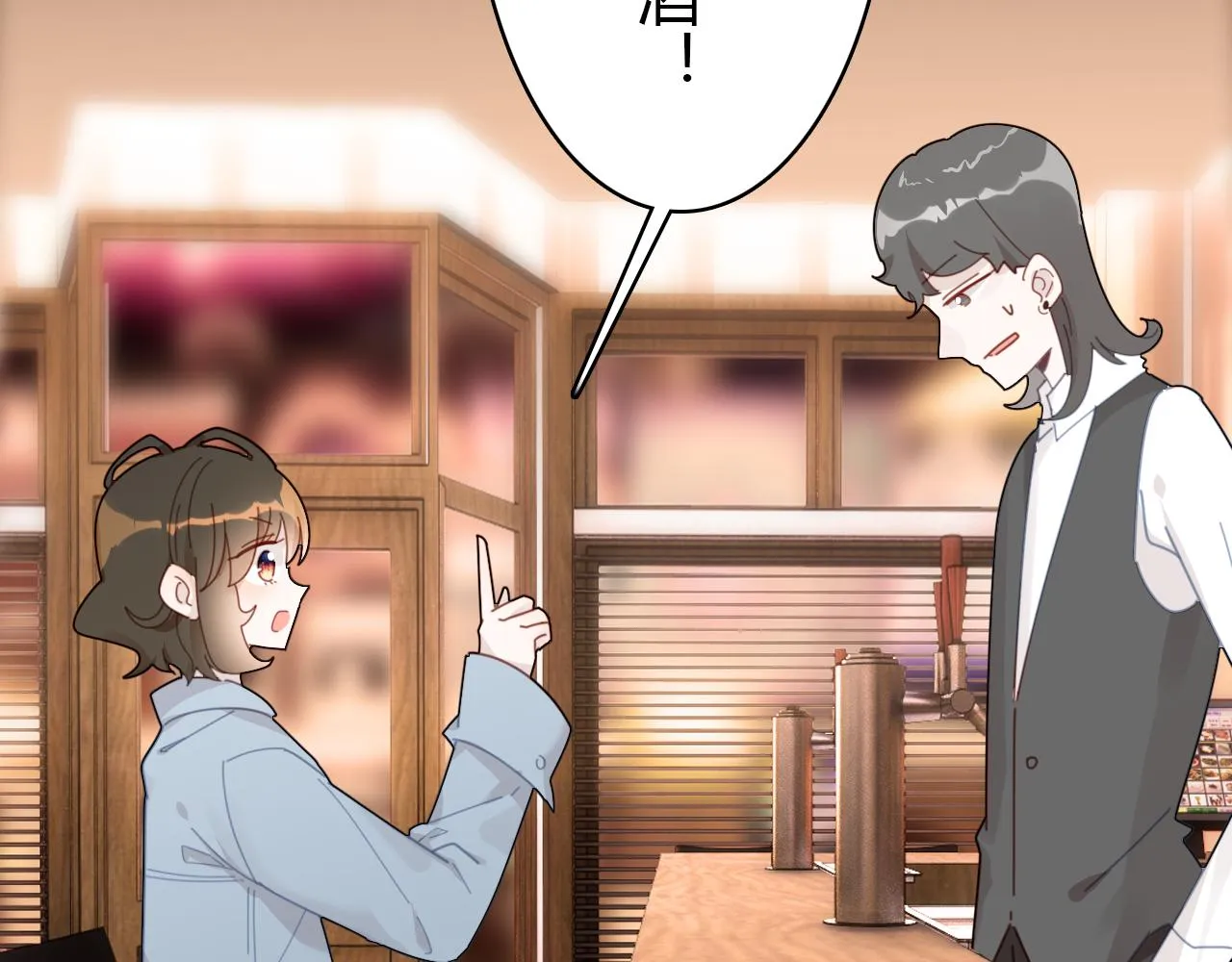 第28话 失恋的时候 第103页