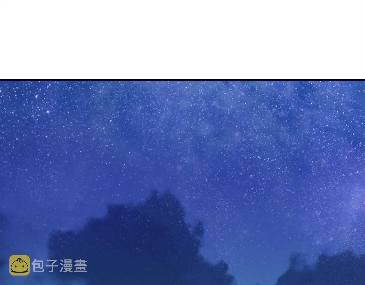 第29话 不许碰她 第5页
