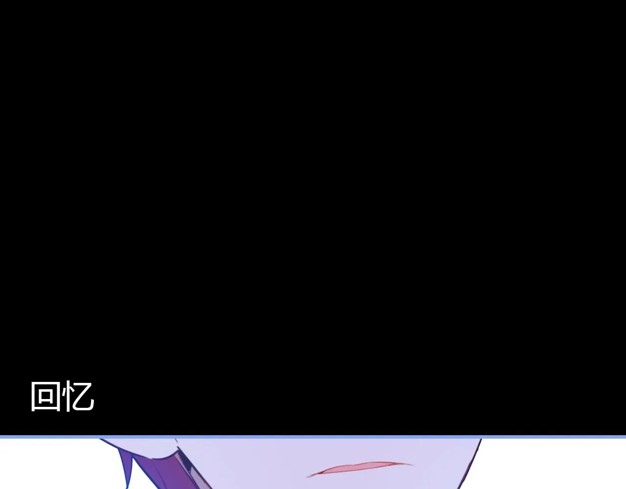 第29话 不许碰她 第27页