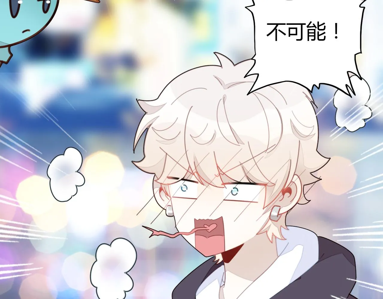 第29话 不许碰她 第32页