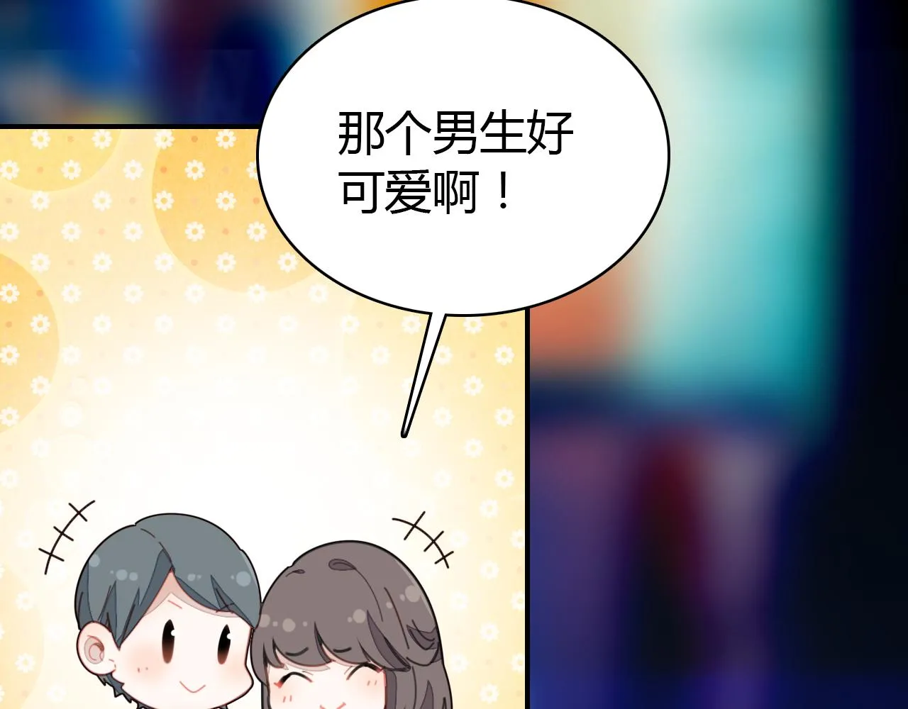 第29话 不许碰她 第36页