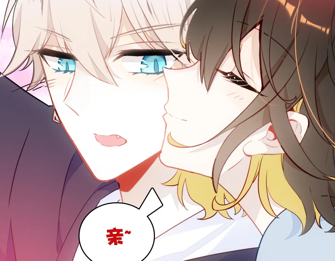 第29话 不许碰她 第123页