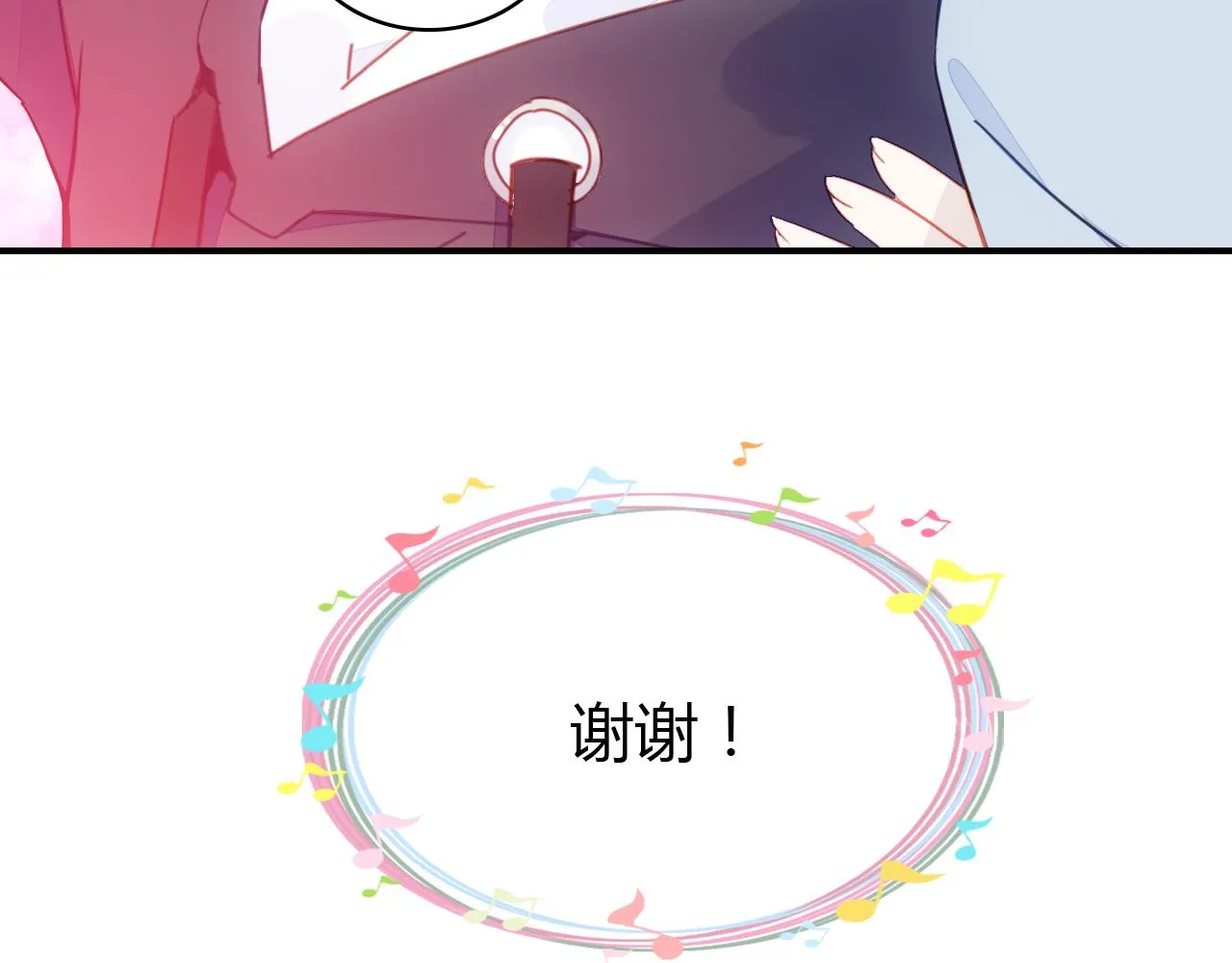 第29话 不许碰她 第124页