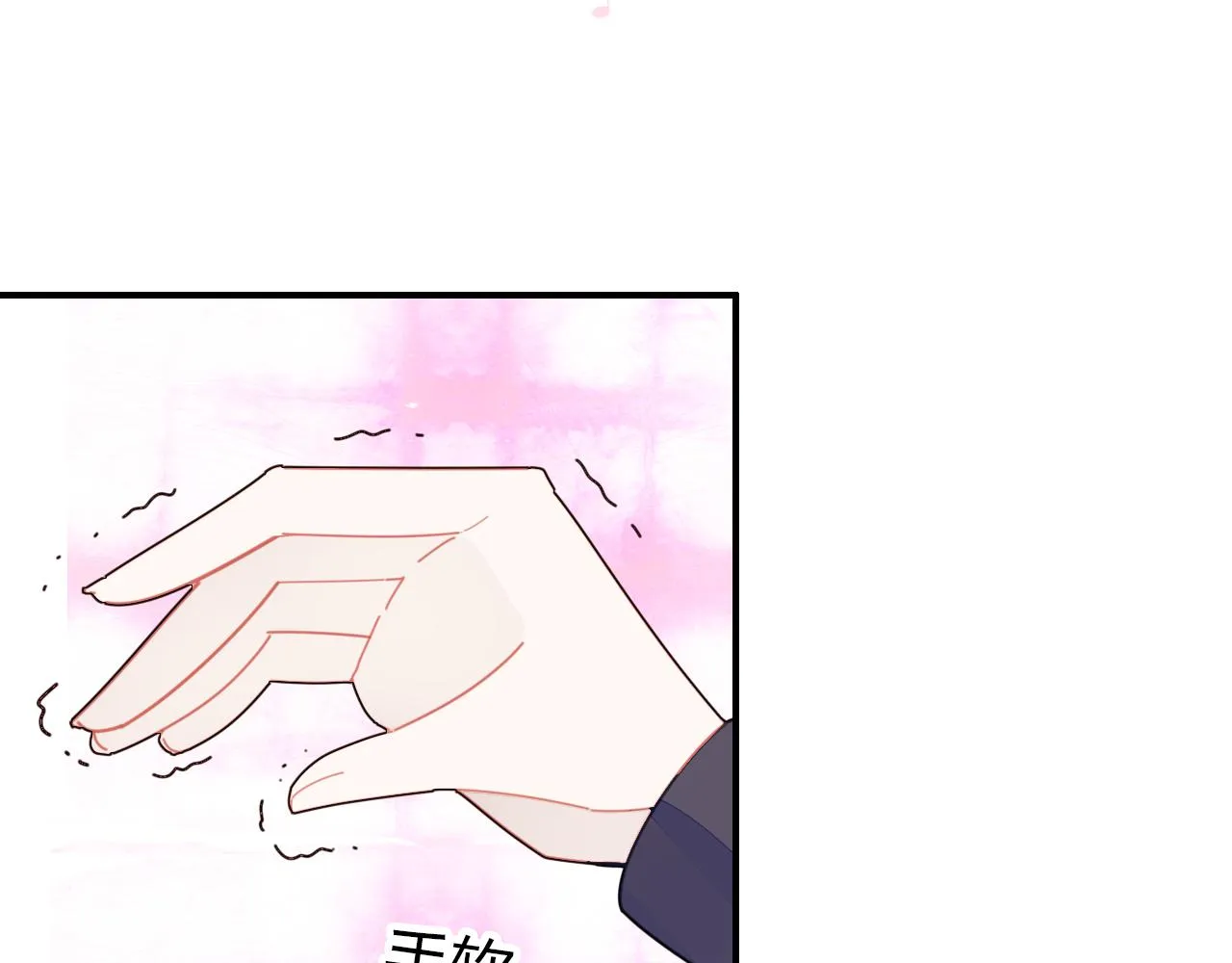 第29话 不许碰她 第125页