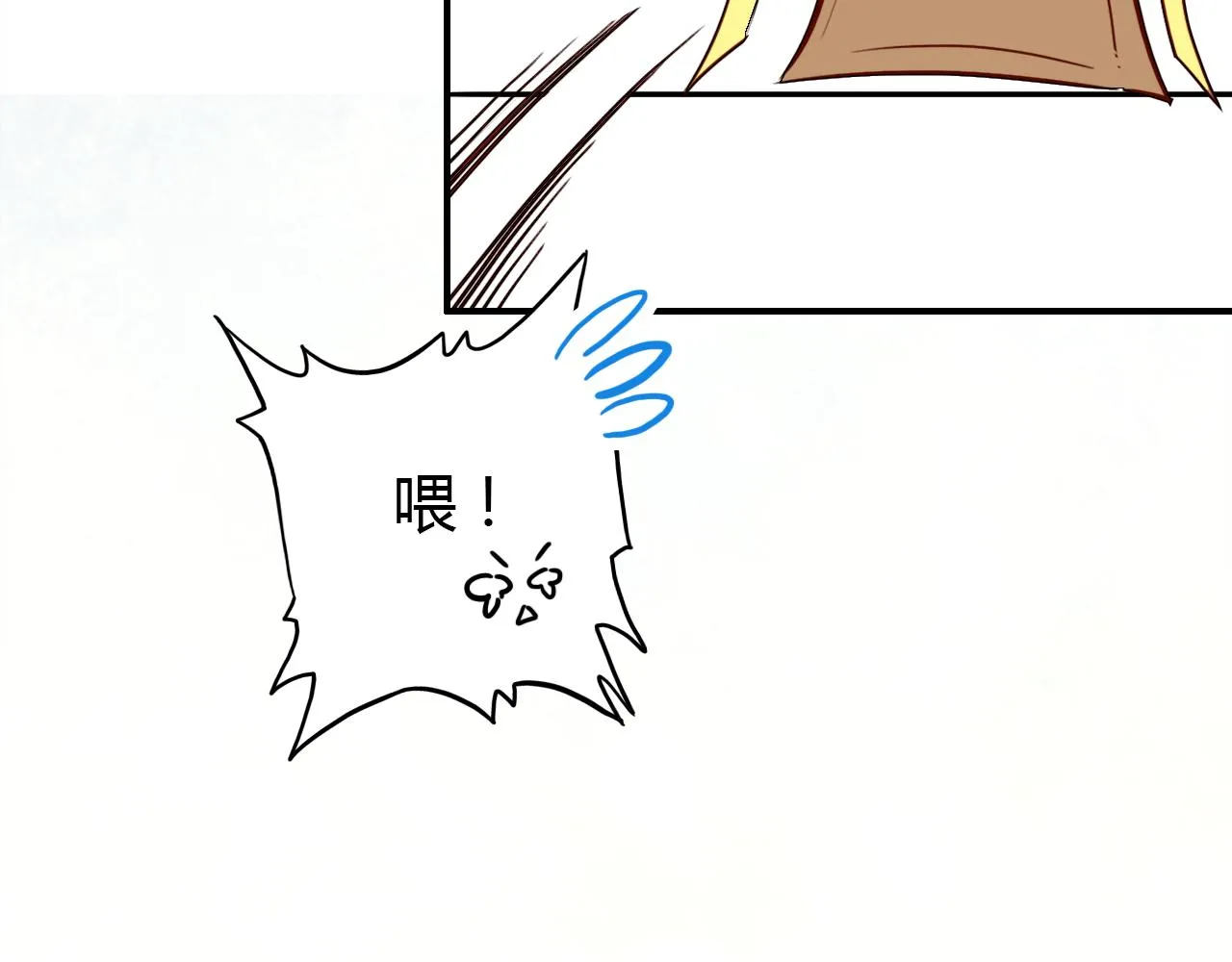第30话 她的过去 第22页
