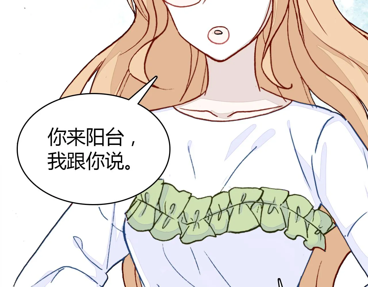 第30话 她的过去 第39页
