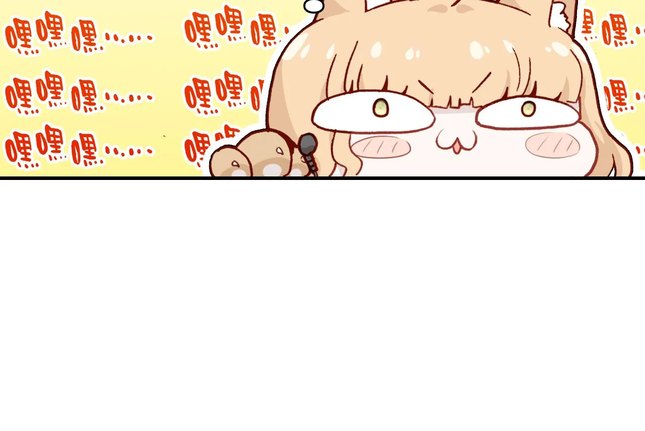 第30话 她的过去 第86页