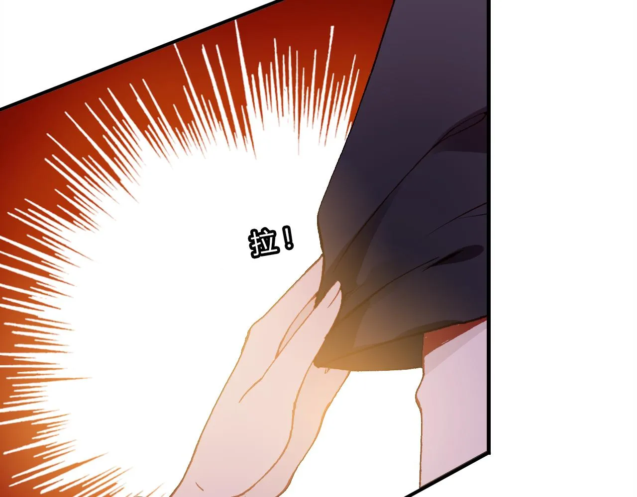 第30话 她的过去 第98页