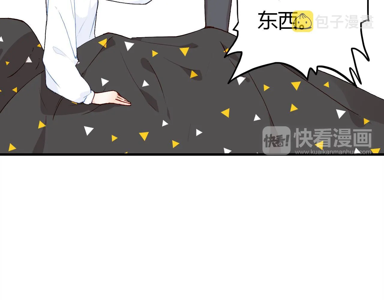 第30话 她的过去 第105页