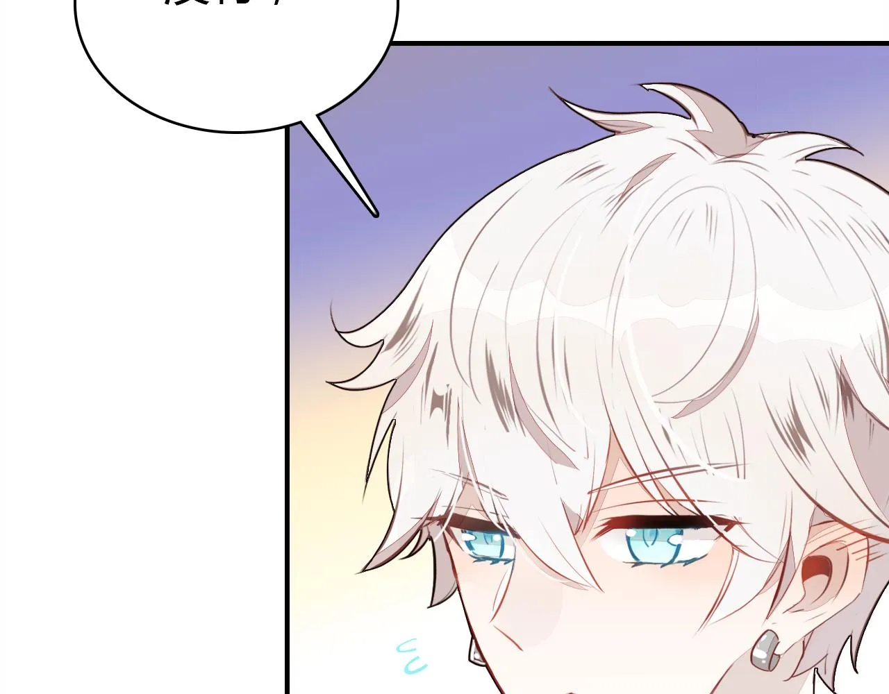 第30话 她的过去 第120页