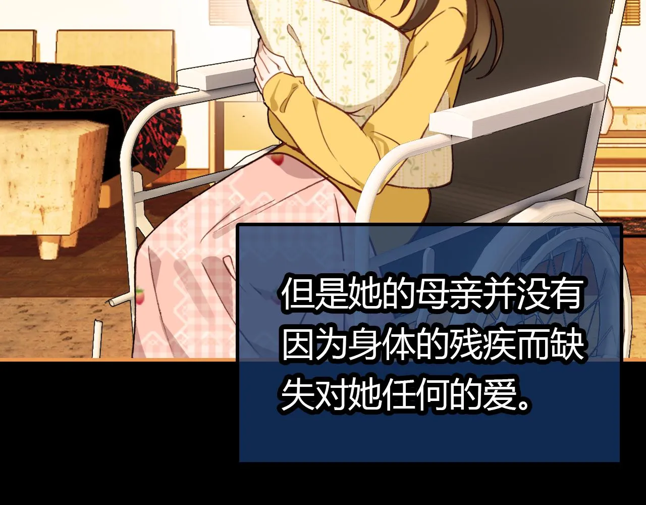 第30话 她的过去 第131页