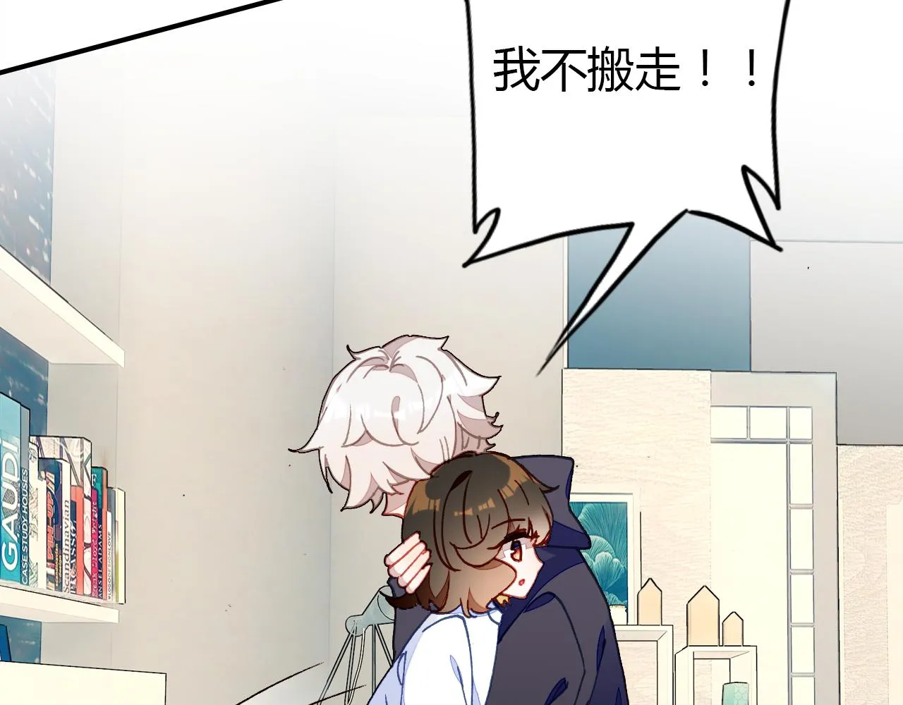 第30话 她的过去 第156页