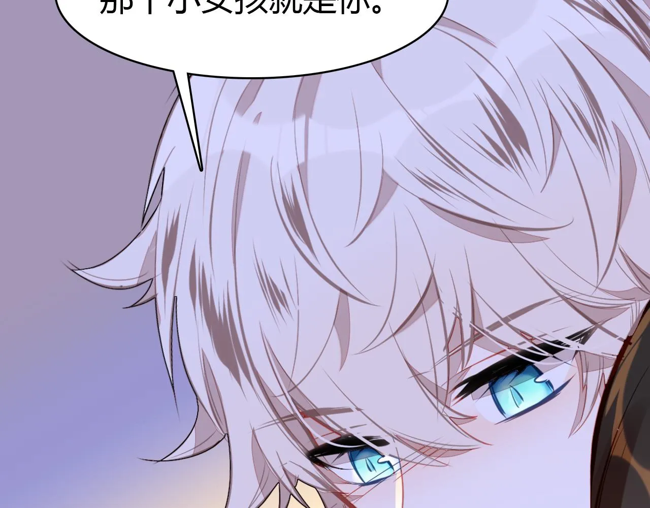 第30话 她的过去 第159页