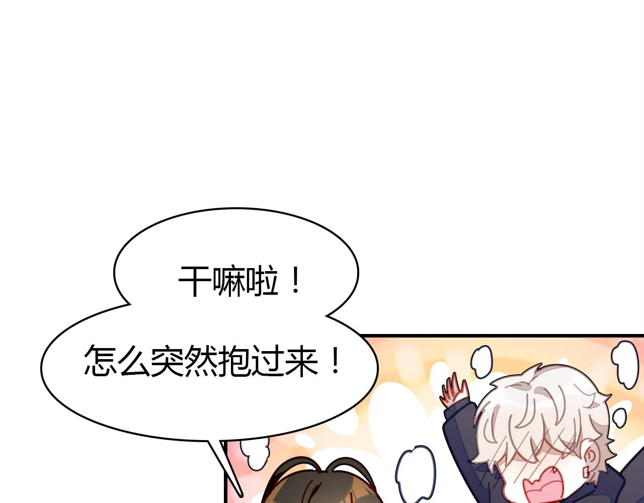 第30话 她的过去 第161页