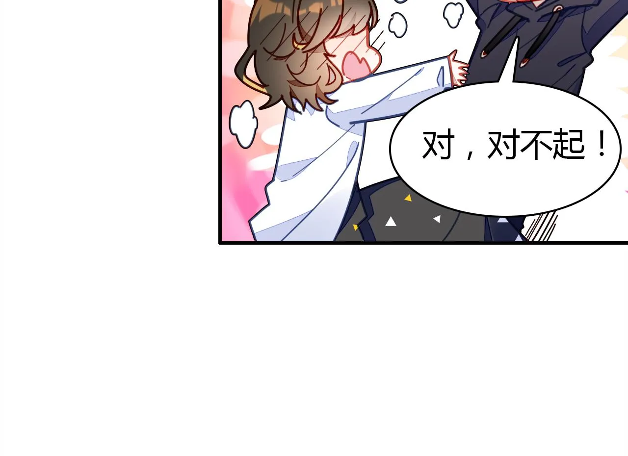 第30话 她的过去 第162页