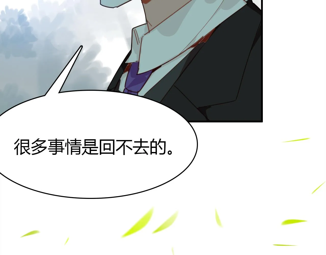 第31话 喜欢的概率 第24页