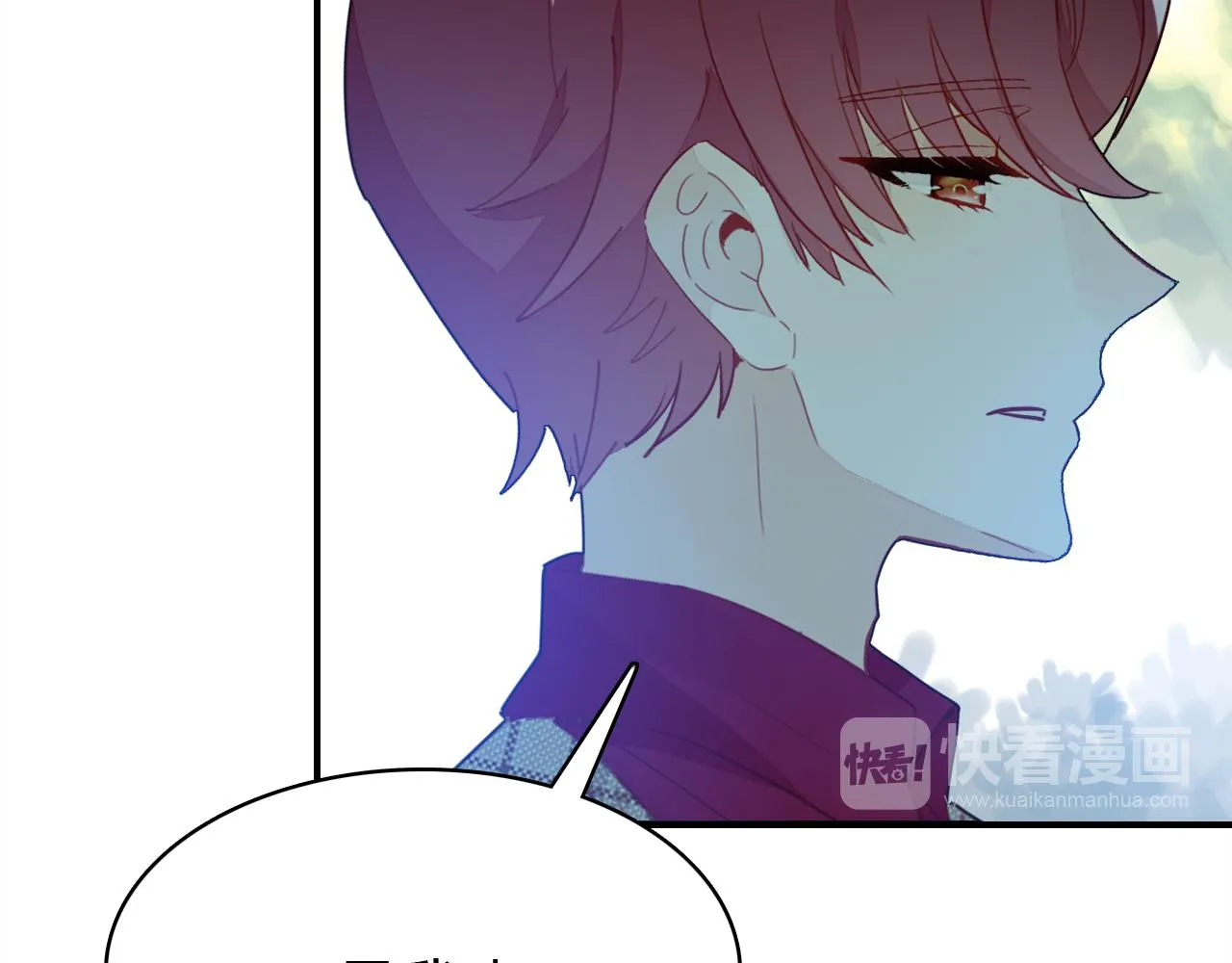 第31话 喜欢的概率 第26页