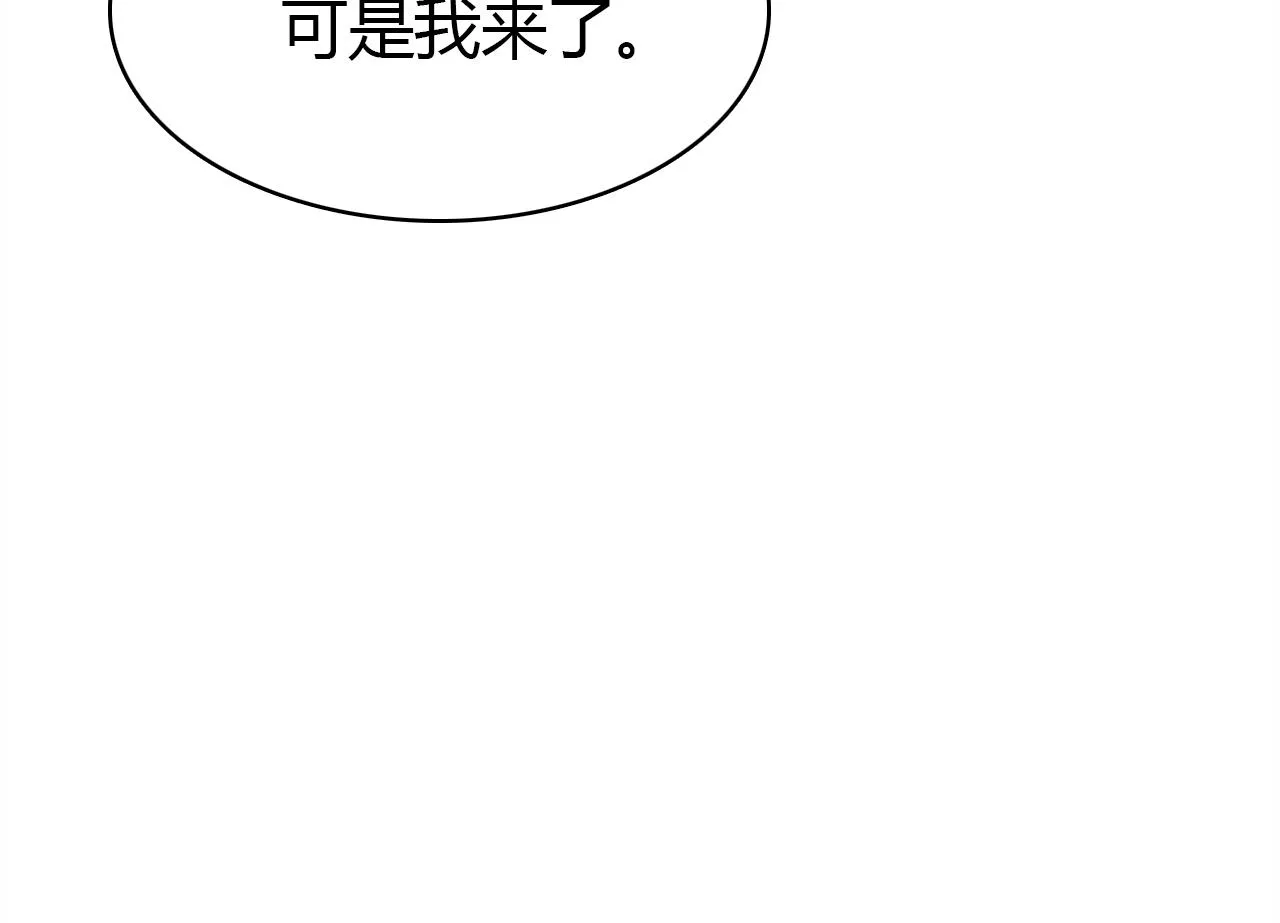 第31话 喜欢的概率 第27页