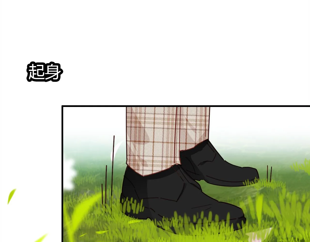第31话 喜欢的概率 第38页