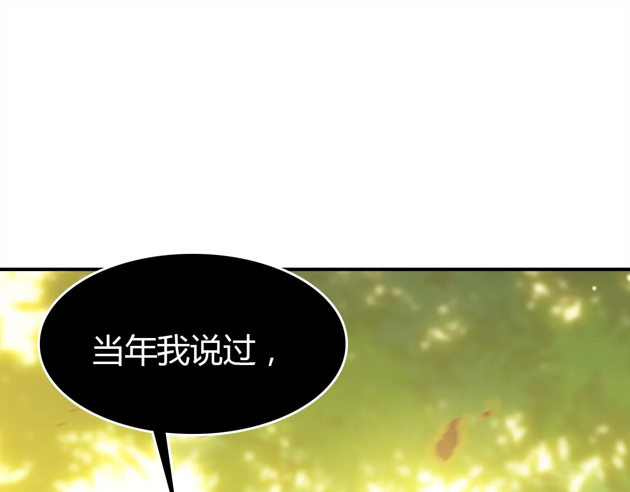 第31话 喜欢的概率 第40页