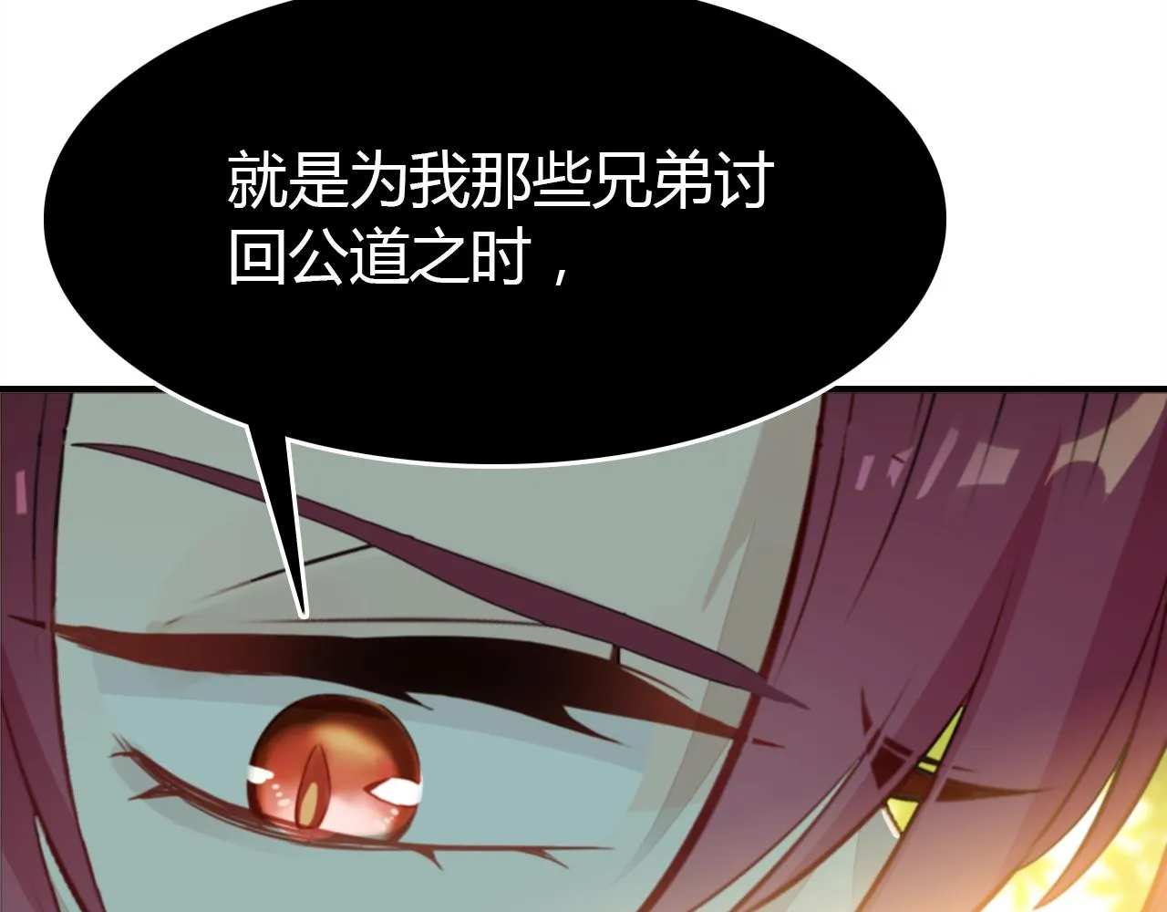 第31话 喜欢的概率 第44页