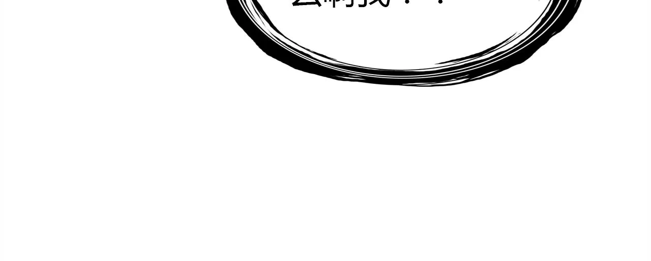 第31话 喜欢的概率 第67页