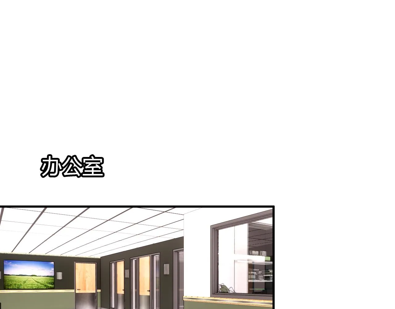 第31话 喜欢的概率 第111页