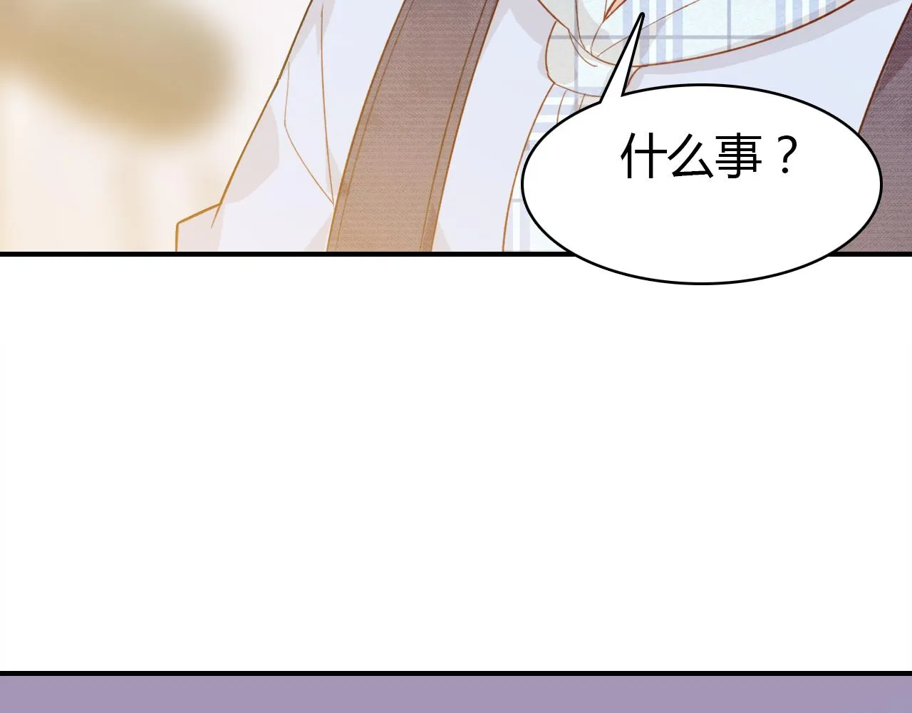 第32话 私奔 第12页